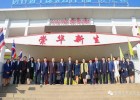 泰国北京总商会陪同北京海外联谊会拜访参观清迈公立崇华新生学校